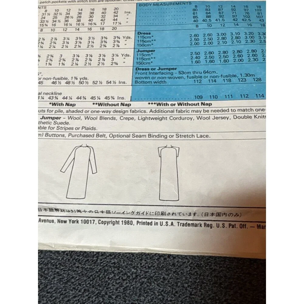 McCalls Vintage Sewing Pattern 7239 Misses Dress Size 18 uncut